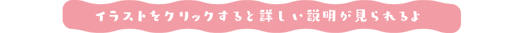 Hirahirahirasan