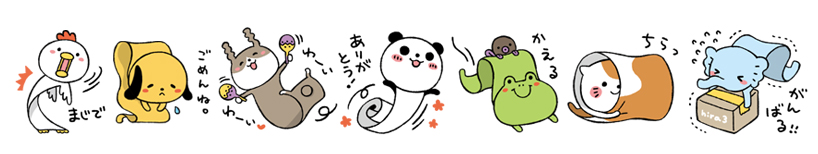 Hirahirahirasan